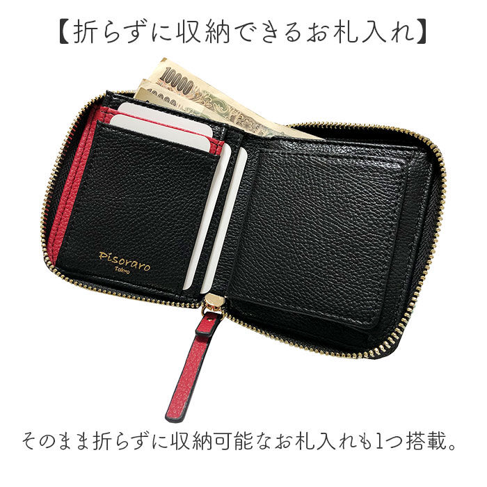 BACKYARD FAMILY「ピソラロ pisoraro 財布 通販 ピソラロ財布 二つ折り財布 折り財布 折財布 ミニ財布」|財布|
