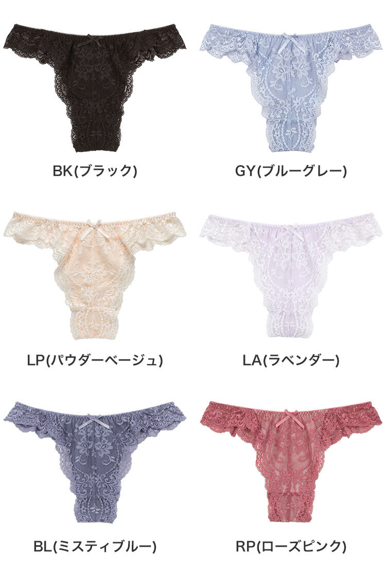 intesucre「アンテシュクレ intesucre レベッカ Ｔバックショーツ 全色 S/M/L/LL TST002」|インナー|