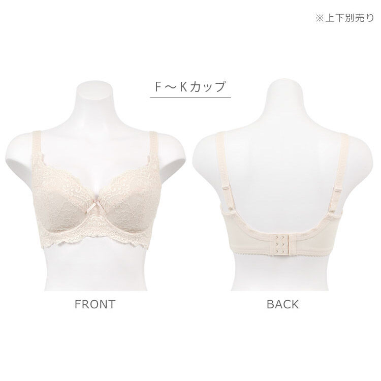 intesucre「アンテシュクレ 脇高ブラ Premium ブラジャー単品 A-K/60-85 TBT002A」|インナー|