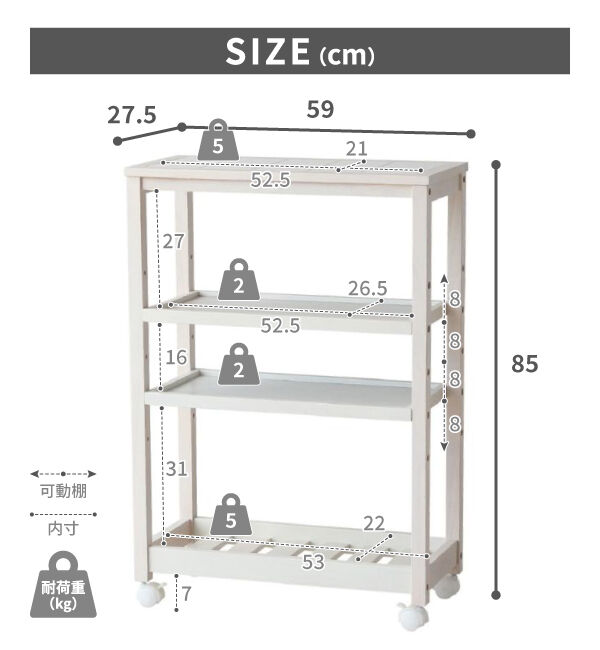 B-COMPANY「隙間収納　SOUPスリムワゴン4段」|食器・キッチングッズ|