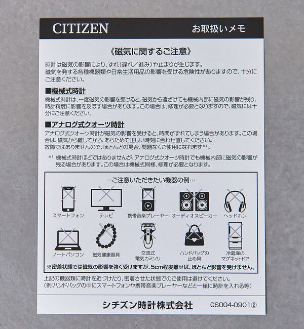 UNITED ARROWS「スクエア メタル 腕時計」|腕時計|