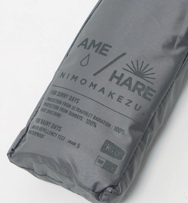 UNITED ARROWS「＜KiU＞ 折り畳み傘」|傘|