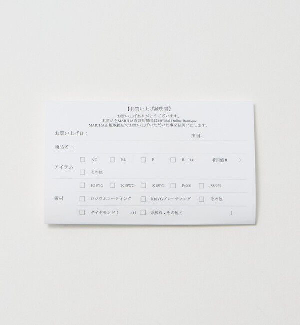 UNITED ARROWS「＜MARIHA＞S/R L/OV チェーン ネックレス」|ネックレス|