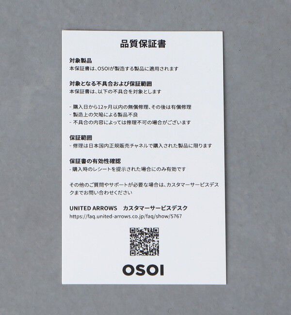 OSOI「＜OSOI＞BOAT WIDE バッグ」|ショルダー・メッセンジャー|