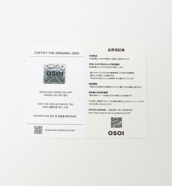 OSOI「【別注】＜OSOI＞ハートフラット キーリング」|チャーム・キーホルダー|