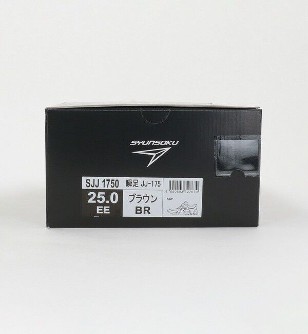 UNITED ARROWS green label relaxing「【別注】＜瞬足＞スニーカー / キッズ  19cm-25cm」|スニーカー|