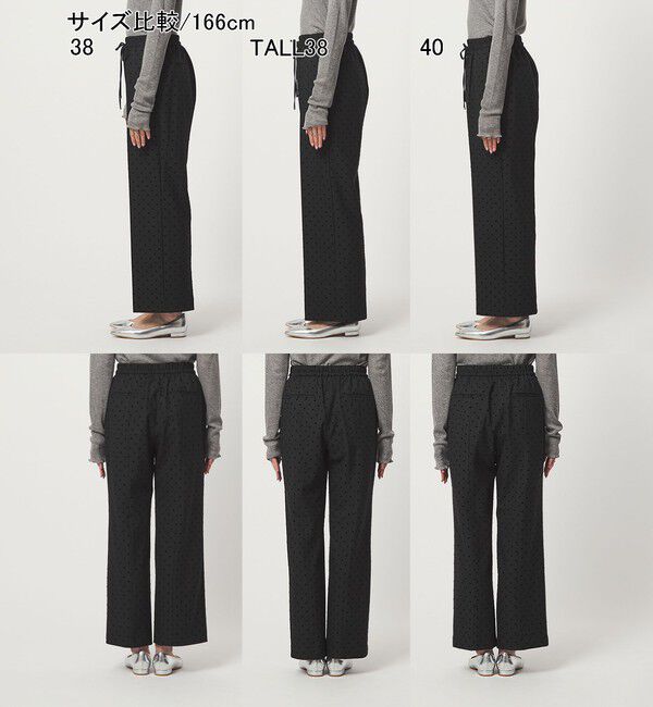 UNITED ARROWS green label relaxing「【結論シリーズ】ニーハイフレアパンツ ウラキモウ ドット［size SHORT/TALLあり］」|その他|