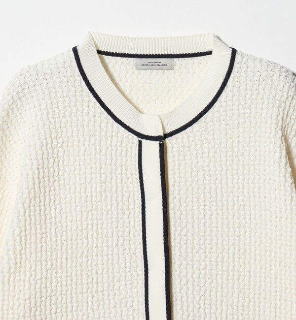 UNITED ARROWS green label relaxing「パイピング ノーカラー ニット カーディガン」|カーディガン|