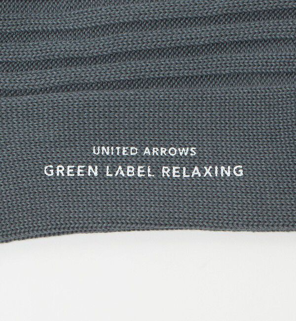 UNITED ARROWS green label relaxing「リブ ソリッド ソックス」|ソックス|