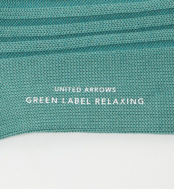 UNITED ARROWS green label relaxing「リブ ソリッド ソックス」|ソックス|