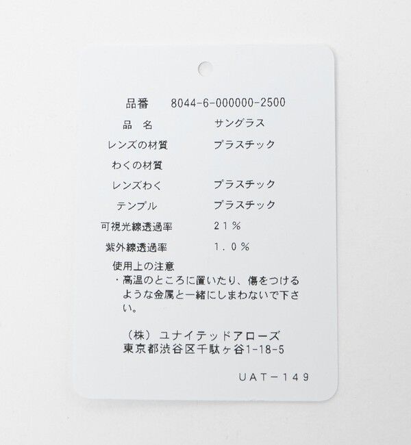 California General Store「＜CGS.＞DANAPOINT/アイウェア」|サングラス|