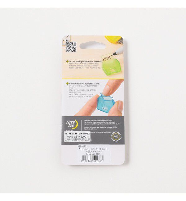 BEAMS「NITE IZE / IDENTIKEY COVERS 6個セット」|その他|