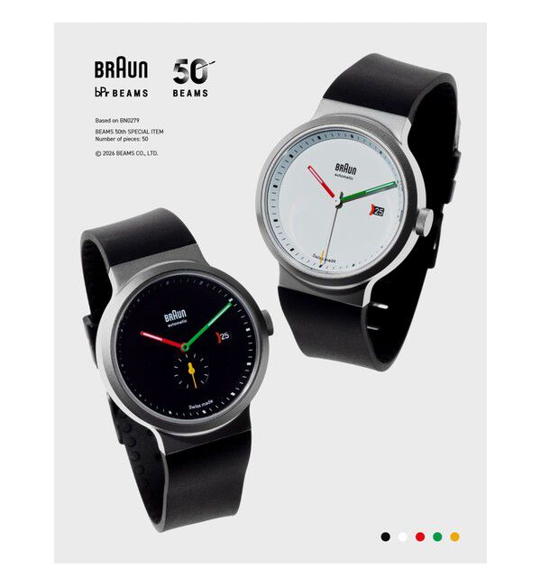 BEAMS「【別注】BRAUN / BN0279 BEAMS 50th Anniversary Limited Edition」|クロック・置時計|