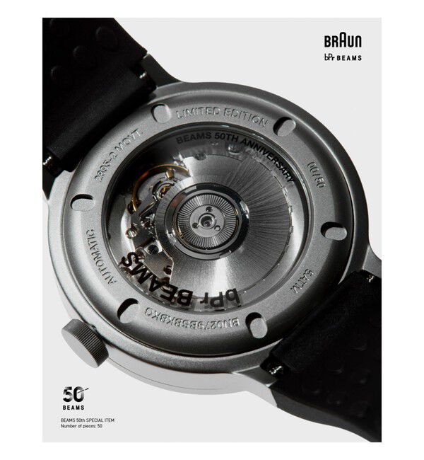 BEAMS「【別注】BRAUN / BN0279 BEAMS 50th Anniversary Limited Edition」|クロック・置時計|