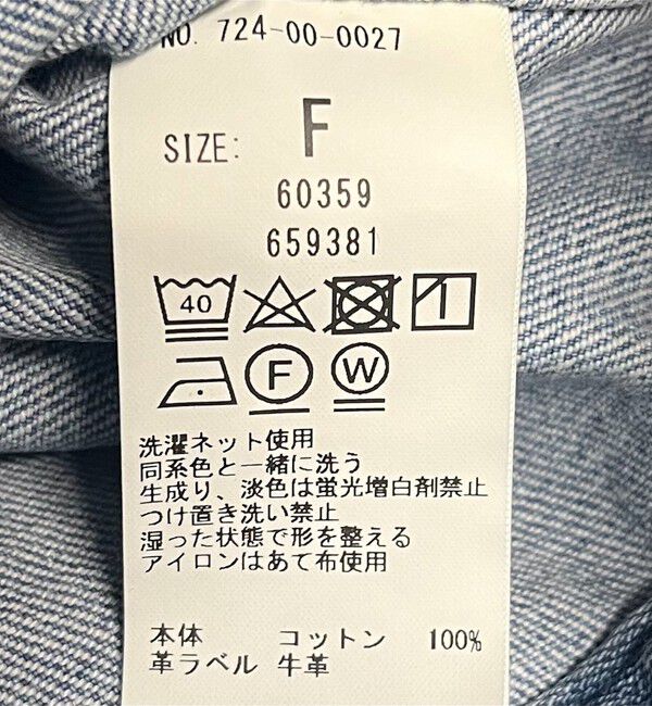 SHIPS any「《一部追加予約》SHIPS any: ノーカラー デニム ブルゾン［SHIPS any DENIM］」|デニムジャケット|