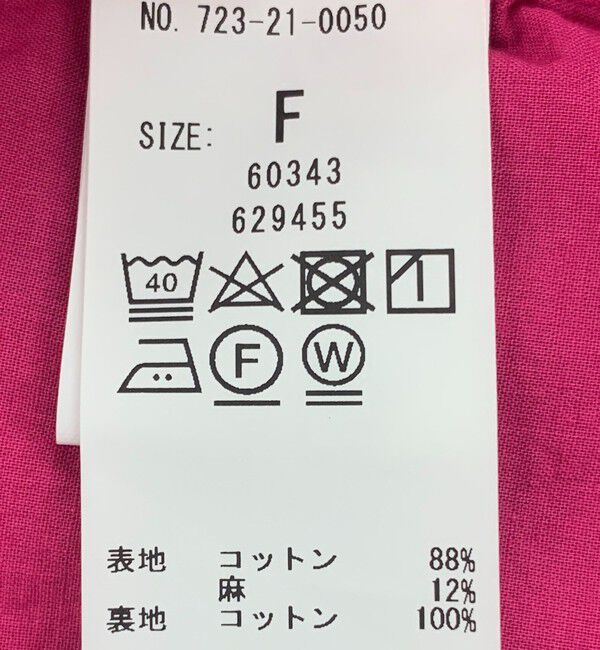 SHIPS any「SHIPS any:〈洗濯機可能〉カラー チェック ギャザー フレア スカート」|スカート|