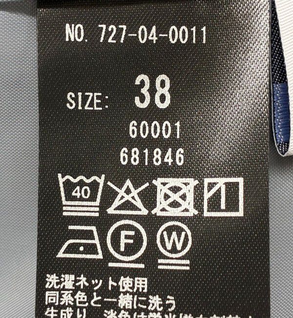 SHIPS any「SHIPS any:〈洗濯機可能〉アイビー ブレザー ダブル ジャケット」|テーラードジャケット|