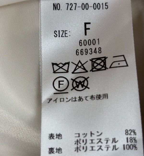 SHIPS any「SHIPS any: ツイード シングル ポケット ジャケット［NAVY BLUE］」|その他|