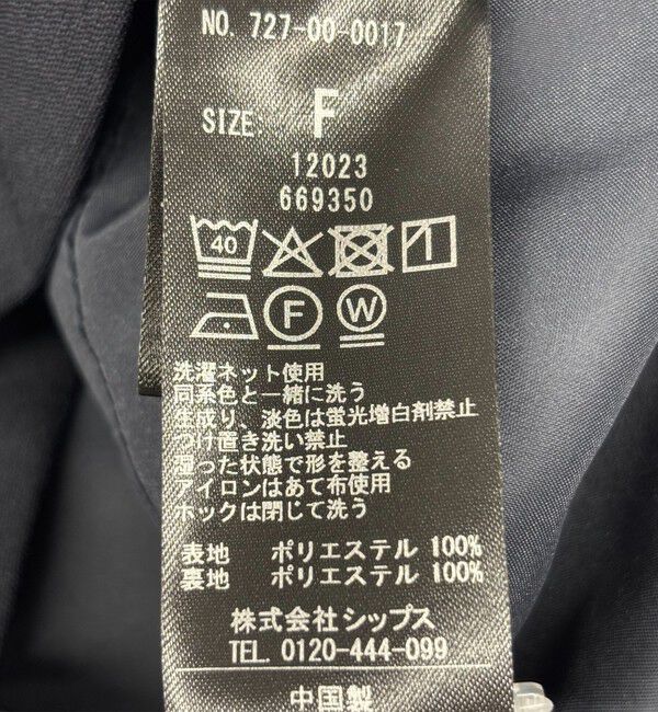 SHIPS any「【WEB限定】SHIPS any:〈洗濯機可能〉ダブルクロス  ペプラム ノーカラー ジャケット［NAVY BLUE］」|ノーカラージャケット|