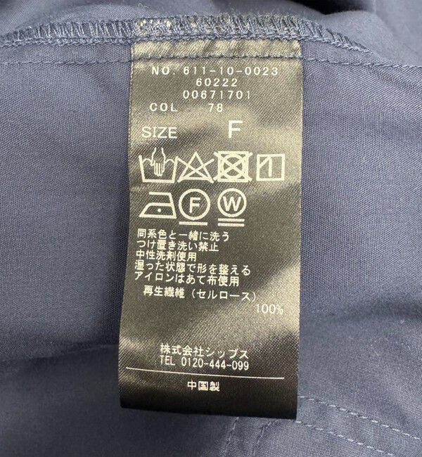 quaranciel「quaranciel:〈手洗い可能〉ドレッシー ワーク ポケット シャツ」|シャツ・ブラウス|