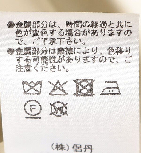 SHIPS for women「kaene:バルーン ペプラム ドレス（セレモニー対応可）」|ドレス|