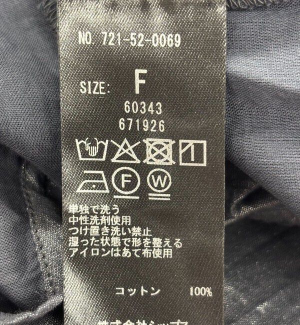 SHIPS any「SHIPS any:〈手洗い可能〉箔 ティアード レースアップ フレンチスリーブ ブラウス」|シャツ・ブラウス|