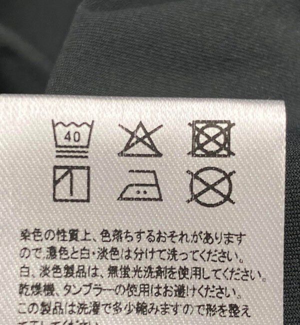 SHIPS any「《追加予約》【SHIPS any別注】Ocean Pacific:〈洗濯機可能〉フーデッド ラッシュガード」|その他|