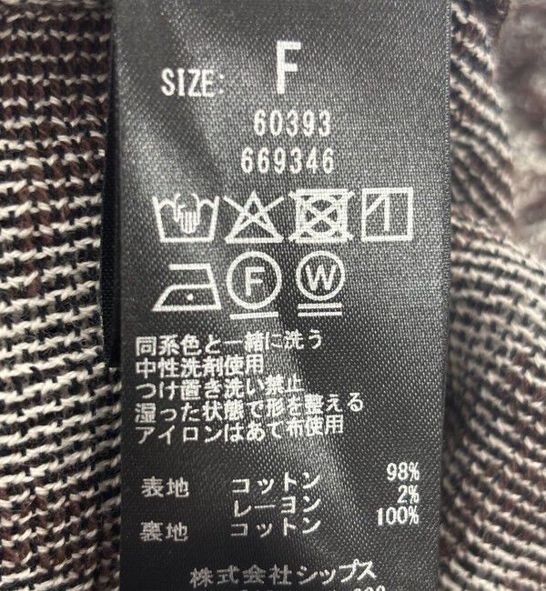 SHIPS any「SHIPS any:〈手洗い可能〉メッシュ ジャカード イージー Iライン スカート」|スカート|