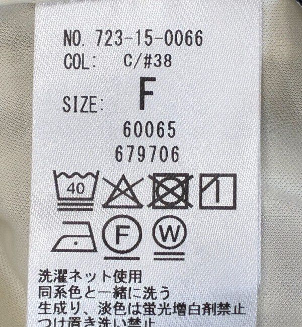 SHIPS any「SHIPS any:〈洗濯機可能〉フラワー ポリエステル ベロア ワイド イージー パンツ」|その他|