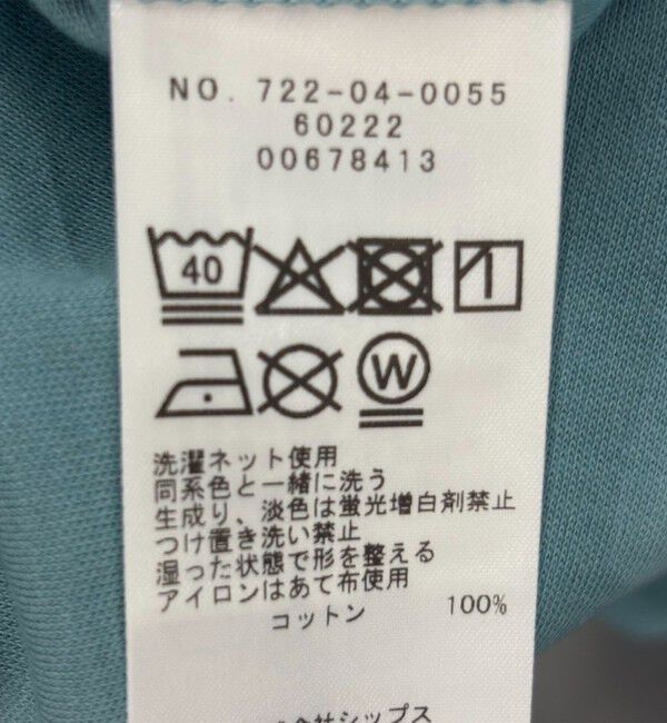 SHIPS any「SHIPS any:〈接触冷感/汗染み防止加工/洗濯機可能〉ボートネック ワイド ロンTEE」|Tシャツ・カットソー|