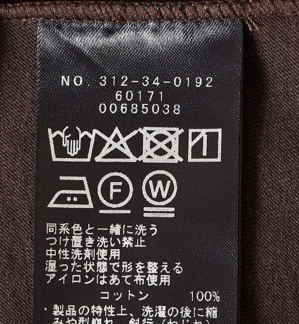 SHIPS for women「ヘムフレア ショート スリーブ プルオーバー」|Tシャツ・カットソー|