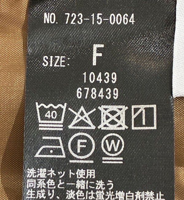 SHIPS any「SHIPS any:〈洗濯機可能〉ウーステッド サスペンダー付き バルーン パンツ」|その他|