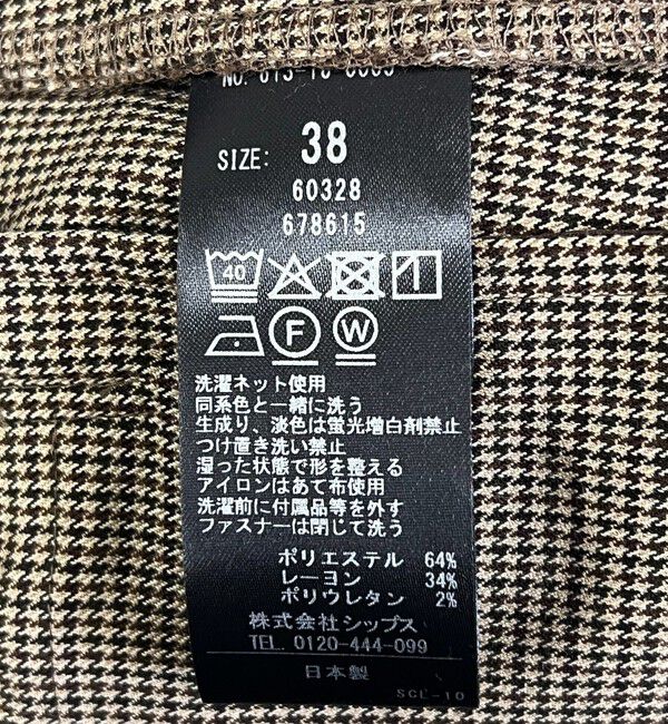 quaranciel「《一部追加予約》quaranciel:〈洗濯機可能〉ハンサム ハイウエスト ベルト ワイド パンツ」|その他|