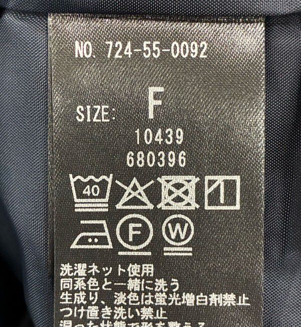 SHIPS any「SHIPS any:〈洗濯機可能〉ツイード ライク サロペット［NAVY BLUE］」|オールインワン|