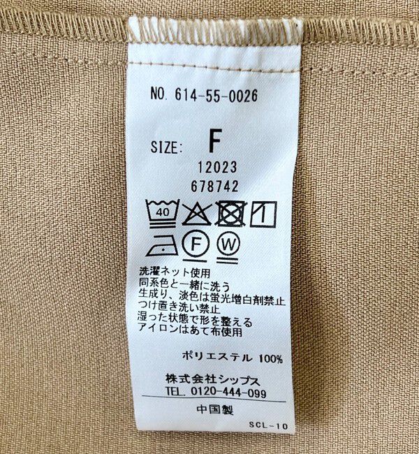 quaranciel「quaranciel:〈洗濯機可能〉ダブルクロス スタンドカラー ポケット シャツ ワンピース」|ワンピース|