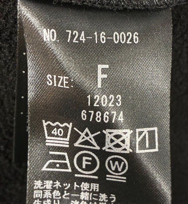 SHIPS any「SHIPS any:〈洗濯機可能〉ダンボール コクーン テーラード ミディ コート」|チェスターコート|