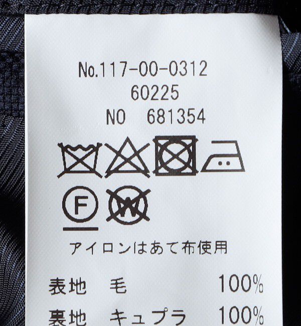 SHIPS「SHIPS: Ermenegildo Zegna TROFEO ホップサック ジャケット」|テーラードジャケット|