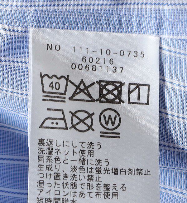 SHIPS「SHIPS:〈FUNCTION〉イージーアイロン オルタネイトストライプ ワイドカラー シャツ」|シャツ・ブラウス|