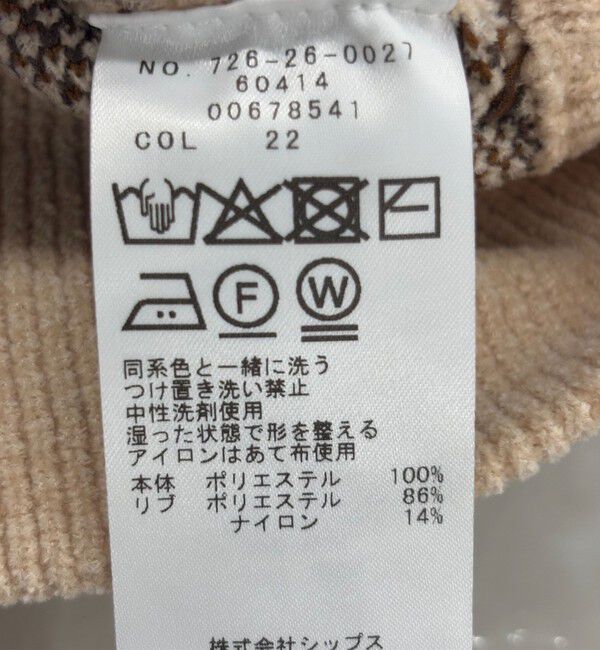 SHIPS any「SHIPS any:〈手洗い可能〉モールヤーン クルーネック 千鳥柄 カーディガン」|カーディガン|