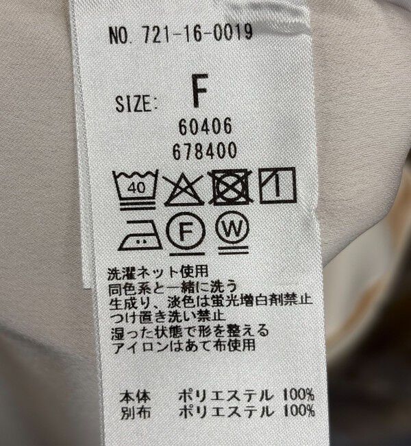 SHIPS any「《一部追加予約》SHIPS any:〈洗濯機可能〉サテン レースカラー ブラウス」|シャツ・ブラウス|