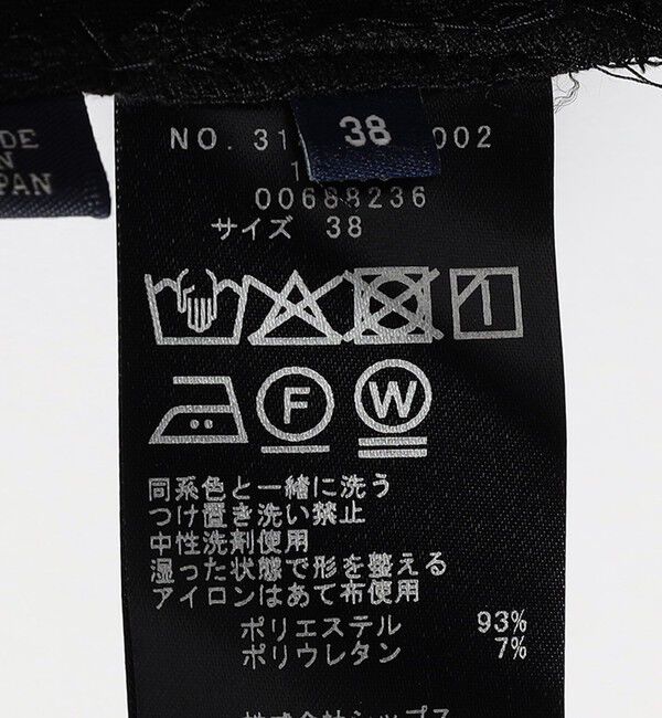 SHIPS for women「〈吸水速乾 / 手洗い可能〉アジャスト ボタン ジャンパー スカート」|ワンピース|