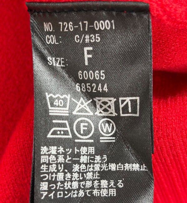 SHIPS any「SHIPS any:〈洗濯機可能〉ハイネック ボリュームスリーブ ロングリブ ニット プルオーバー」|ニット・セーター|