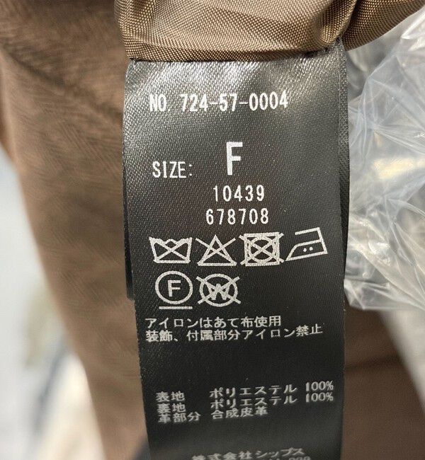 SHIPS any「SHIPS any: ヘリンボーン パイピング フレア ワンピース」|ワンピース|