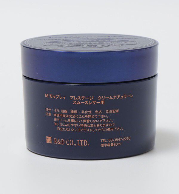 SHIPS「M.MOWBRAY: クリーム ナチュラーレ」|その他|