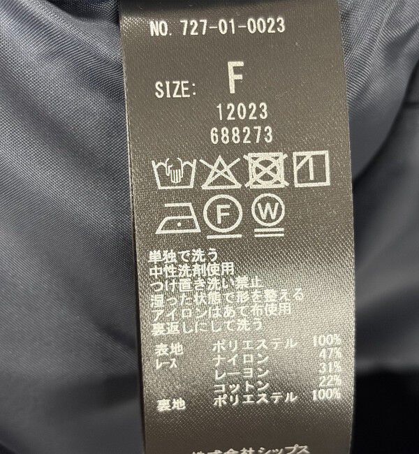 SHIPS any「SHIPS any:〈手洗い可能〉ダブルクロス レース 切替 ノーカラー ジャケット［NAVY BLUE］」|ノーカラージャケット|