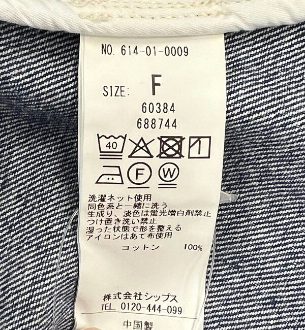 quaranciel「quaranciel:〈洗濯機可能〉セーラーカラー デニム ブルゾン」|デニムジャケット|