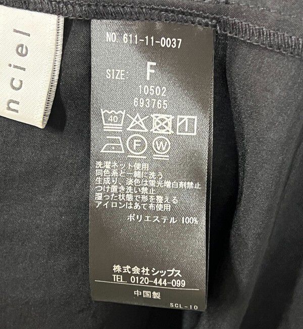 quaranciel「quaranciel:〈洗濯機可能〉フリルカラー リボン ギャザースリーブ ブラウス」|シャツ・ブラウス|