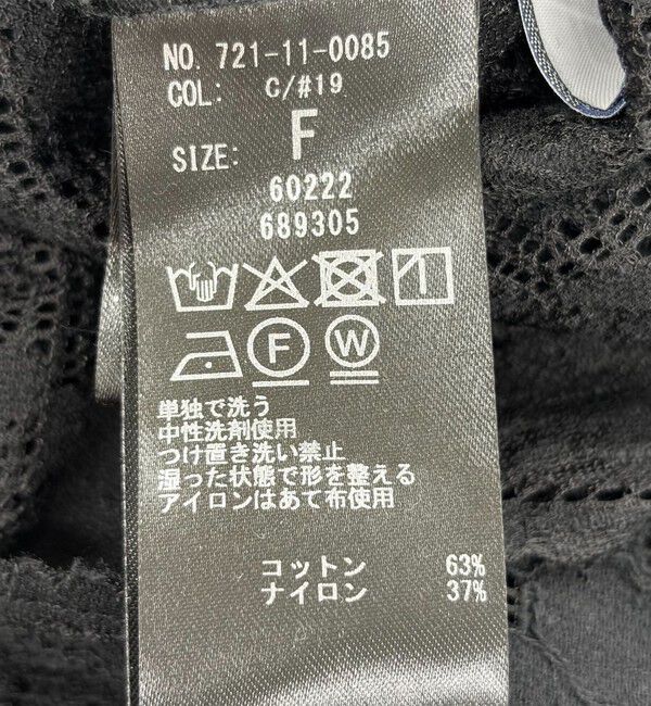 SHIPS any「《追加予約》SHIPS any:〈手洗い可能〉フラワー メッシュ レース バンドカラー タック シャツ」|シャツ・ブラウス|