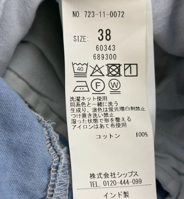 SHIPS any「SHIPS any:〈手洗い可能〉シアー デニム フラワー エンブロ タック シャツ」|シャツ・ブラウス|