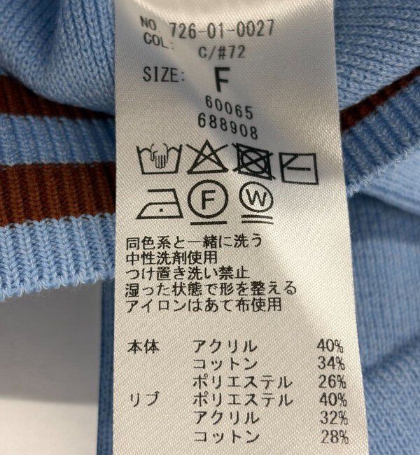 SHIPS any「SHIPS any:〈手洗い可能〉コットン ミックス ライン ポロニット プルオーバー」|ニット・セーター|